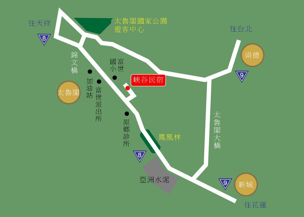 峽谷民宿 Valley B&B Fushi Exterior foto